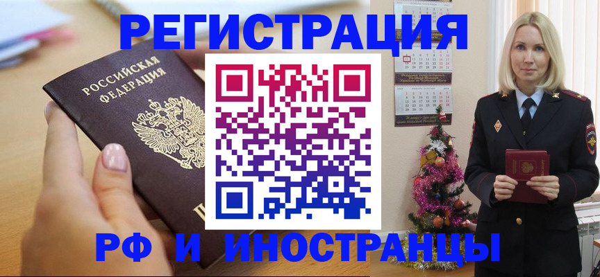 пропишу в квартире в Южно-Сухокумске